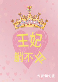 ����С˵:�����ɲ�ƽ