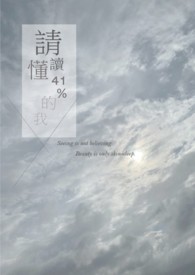 ����С˵:�����41%����