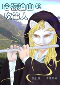 ����С˵:��÷��ɽ�Ĵ�����