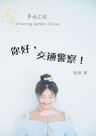 ����С˵:�����Ρ���ã���ͨ���죡