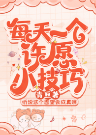 ����С˵:ÿ��һ����ԸС���ɡ���Ԫ/��