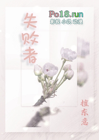 ����С˵:ʧ���ߣ�np��