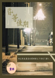 ����С˵:��ȼ���