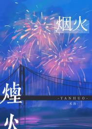 ����С˵:�������̻�