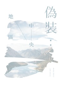 ����С˵:��ABO����װ���������