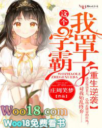 ����С˵:������Ϯ�����ѧ�ԣ�������