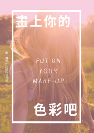 ����С˵:�������ɫ�ʰ�