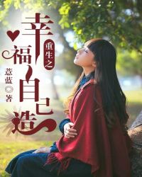 ����С˵:����֮�Ҹ��Լ���