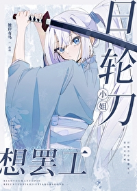 ����С˵:[����ͬ��] ���ֵ���չ�