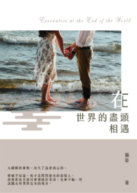 ����С˵:������ľ�ͷ����