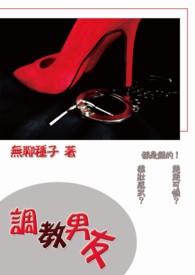 ����С˵:��GB����������