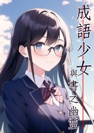 ����С˵:������Ů����֮����