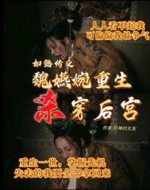 ͬ��С˵:[��ܲ��ͬ��] ��ܲ��֮κ��������ɱ����