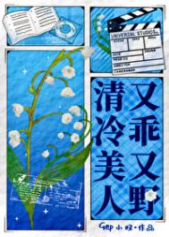 ����С˵:���������ֹ���Ұ[����Ȧ]