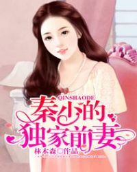 ����С˵:���ٵĶ���ǰ��