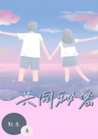 ����С˵:��ͬ����