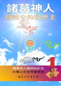 ����С˵:������� ��˵�еľ�����