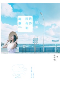 ����С˵:���������Ѥ��