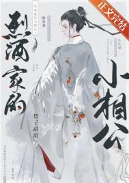 ����С˵:�ҾƼҵ�С�๫