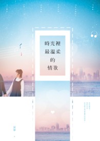 ����С˵:ʱ��������������