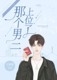 ����С˵:�Ǹ��ж���λ��