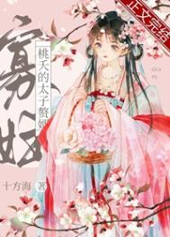 ����С˵:�Ѹ���ز��̫��׸��