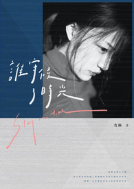 ����С˵:˭�غ���ʱ��