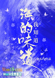 ����С˵:����ζ����֪������Խ��