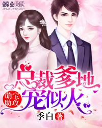 ����С˵:�ȱ��������ܲõ��س��ƻ�