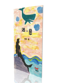 ����С˵:����(���)