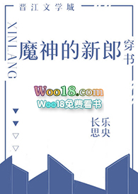 ����С˵:ħ�������[����]