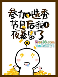 ����С˵:�μ�ѡ�����һҹ������