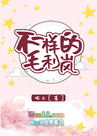 ����С˵:[����ͬ��]��һ����ë���