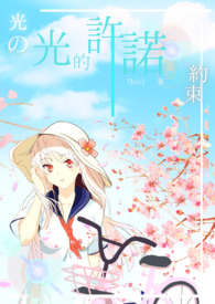 ����С˵:�����ŵ