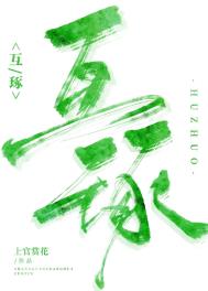 ����С˵:����