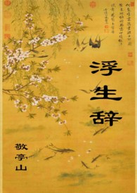 ����С˵:�����ǣ�1V1,H��