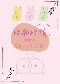 �ٺ�С˵:�������飭�����������ˣ�Ҳ������