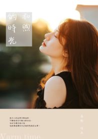 ����С˵:�����ʱ��