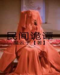 ����С˵:����̷