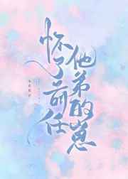 ����С˵:����ǰ�����ܵ��� ���+����