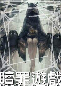 ����С˵:ս�飺������Ϸ