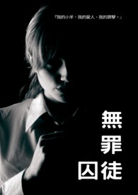 �ٺ�С˵:��GL��������ͽ