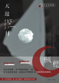 �ٺ�С˵:�������