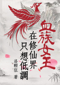 ٺС˵:ѪŮֻ͵-ѪGL