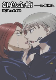 ͬ��С˵:��ɫ��ǹ(���� ��X�Դ���)