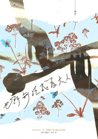 ����С˵:Ҳ���޷���Ϊ����