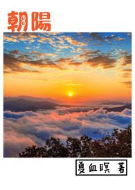 ����С˵:����