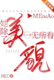 ����С˵:�ڻ�Ů��ܾ�����·��