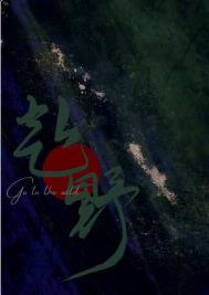 ����С˵:��Ұ