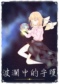 ����С˵:�����е��ػ�